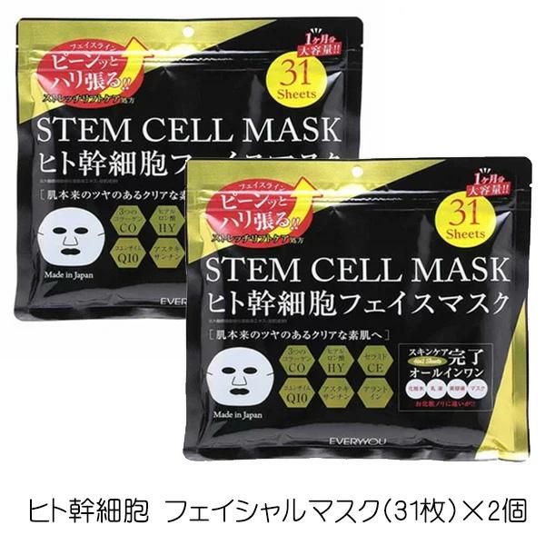 ユメリアル　フェイスパック　200g×4 ホウリン / ユメリアル フェイスパックの公式商品情報｜美容