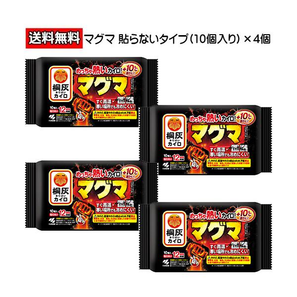 ※北海道・東北・信越・沖縄・離島へは追加送料あり※【商品詳細】めっちゃ熱いカイロ！◆すぐに高温・寒い場所でも冷めにくい※1!※1 5℃の低温環境下で、桐灰カイロ貼らないと比較（ミニは桐灰カイロ貼らないミニと比較）◆12時時間も温かさが持続す...