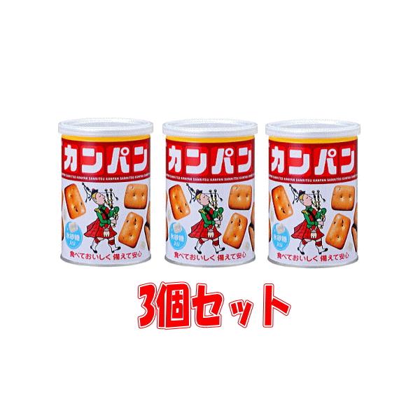 ※北海道・東北・信越・沖縄・離島は追加送料あり※「カンパン」は保存性・低価格・コンパクトという点で「保存食」として古くから支持されております。 缶内の空気を脱気するとともに脱酸素剤を封入しております。 調理が不要でそのまま食べられる点も絶大...