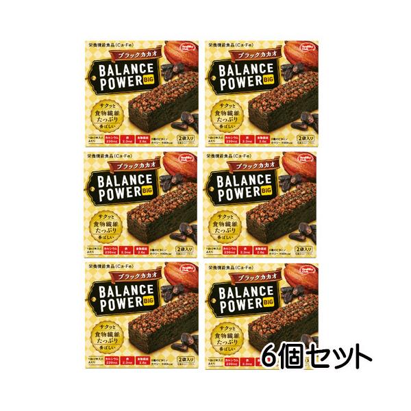 バランスパワービッグ ブラックカカオ 　4本(2本×2袋)入×6個 ハマダコンフェクト 栄養機能食品 メール便 送料無料 ☆4【3167】