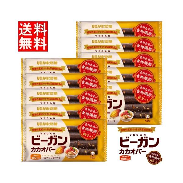 乳・卵・小麦不使用。おいしいだけじゃない、カラダにやさしい植物性100％のナチュラルフード。1袋あたり100kcal植物由来の食物繊維(鉄分入り)【フルーツグラノーラ味】デーツを主成分に、いちごとグラノーラを練りこみました。スーパーフード「...