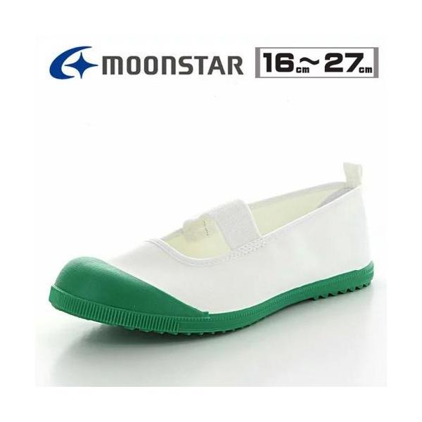 MoonStar（ムーンスター） 上靴 グリーン 緑色 日本製 抗菌 防臭
