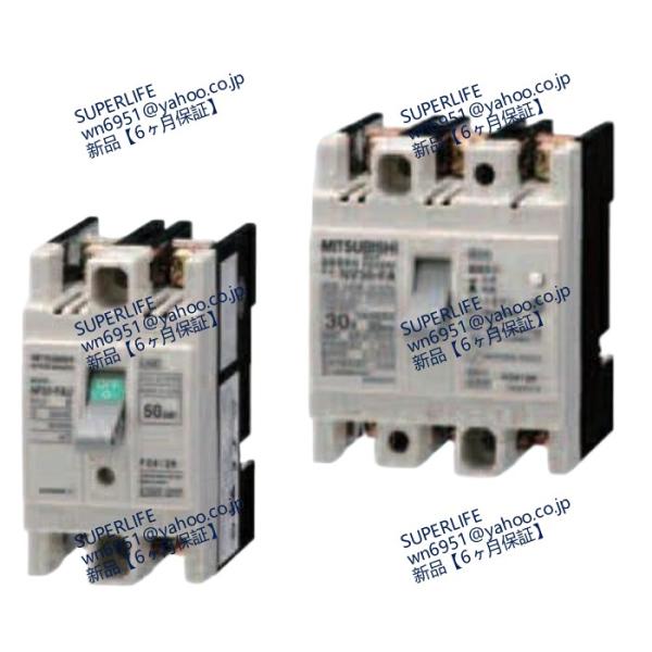 新品☆送料無料】電機 NF32-SVF 3P 20A ノーヒューズ遮断器 F Style NF