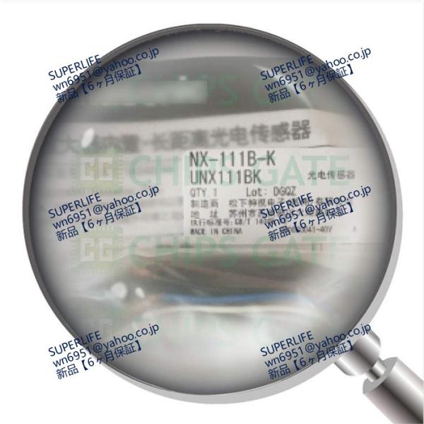 【新品★送料無料】 NX-111B-K【６ヶ月保証】