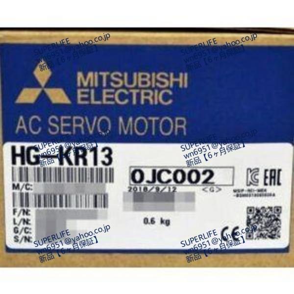 【新品★送料無料】電機  HG-KR13 HG-KRシリーズ サーボモーター ◆ 6ヶ月保証