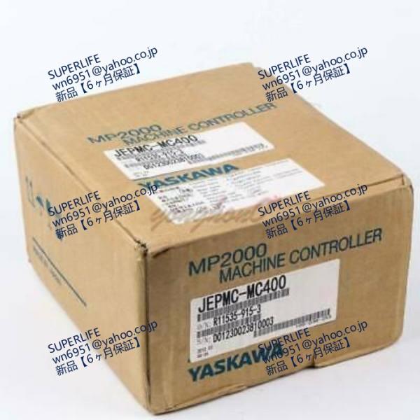 新品☆送料無料】コントローラーJEPMC-MC400 【6ヶ月保証
