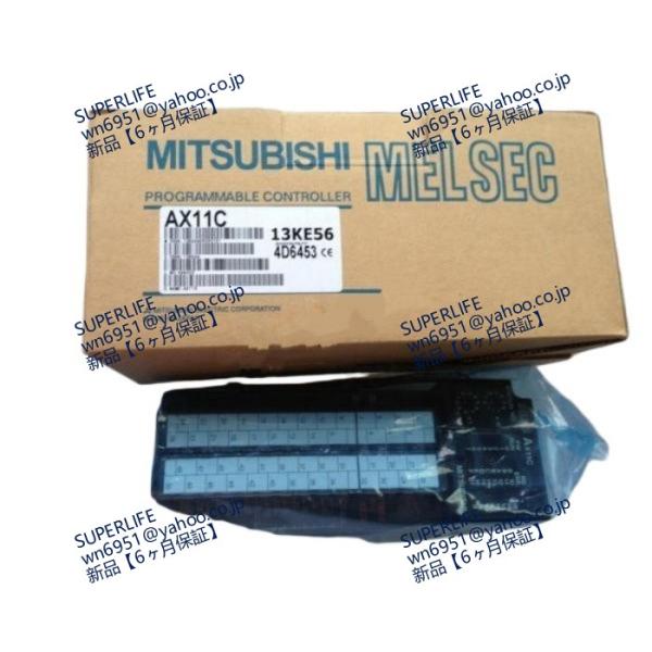 【新品★送料無料】 AX11C【６ヶ月保証】