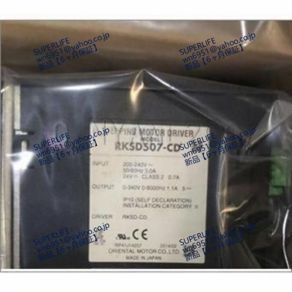 新品☆送料無料】 RKSD507-CD オリエンタルモータードライブ 【6ヶ月 