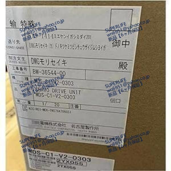 新品☆送料無料】 MDS-C1-V2-0303 【6ヶ月保証】 : SUPERLIFE - 通販