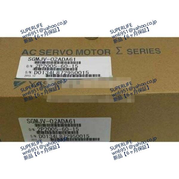 新品☆送料無料】 サーボモーター SGMJV-02ADA61 【6ヶ月保証