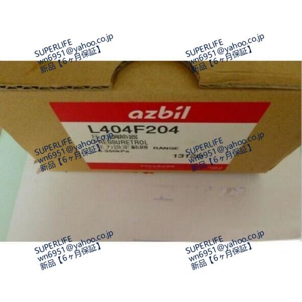 新品☆送料無料】新しい圧力スイッチL404F204 【6ヶ月保証 
