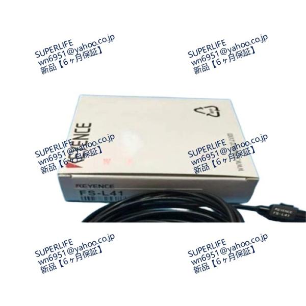 新品☆送料無料】 キーエンス FS-L41 ファイバユニット 【6ヶ月保証