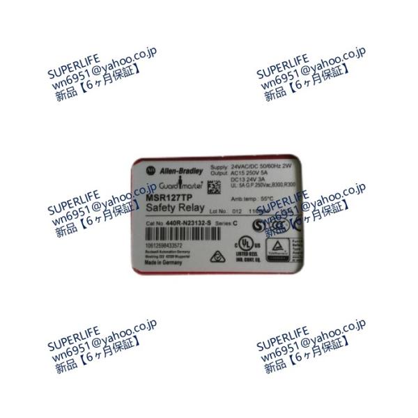 新品☆送料無料】440R-N23132-S 【6ヶ月保証】 : SUPERLIFE - 通販