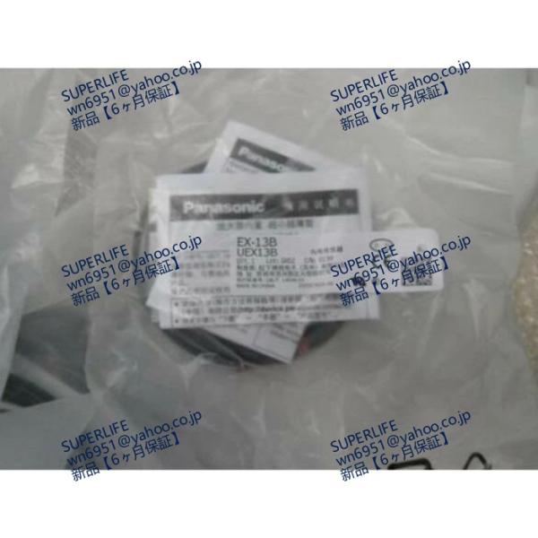 【新品★送料無料】 EX-22A-PNパナソニック 光電センサー 【６ヶ月保証】