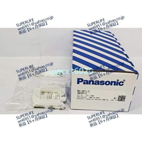 【新品★送料無料】 MS-DP1-2 【６ヶ月保証】