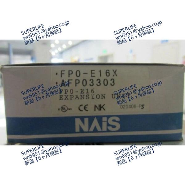 【新品★送料無料】 FP0-E16X 【６ヶ月保証】