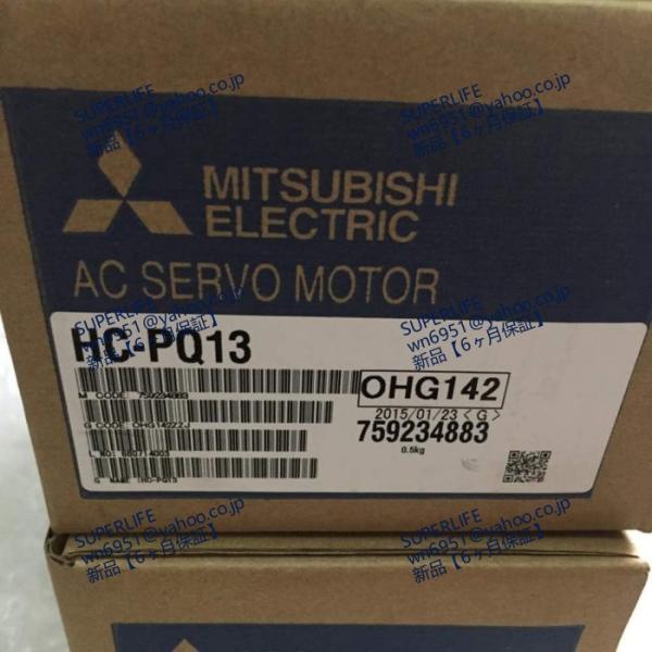 【新品★送料無料】 HC-PQ13 サーボモーター◆6ヶ月保