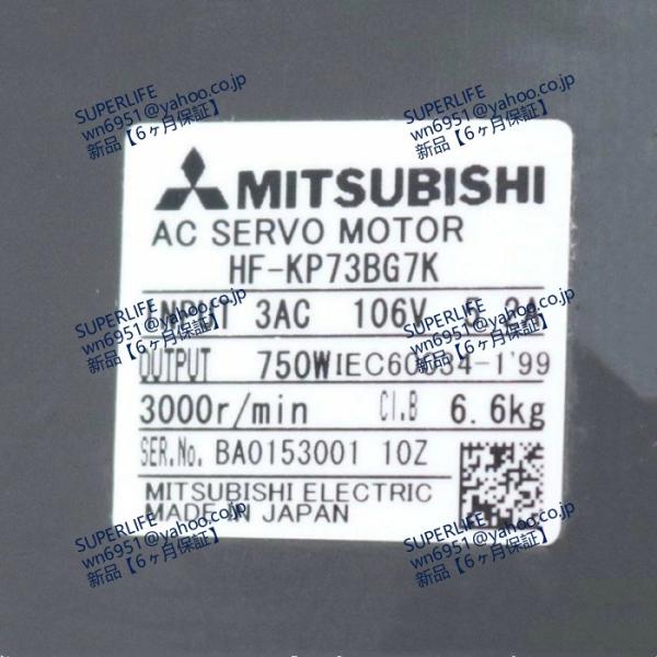 新品☆送料無料】 サーボモーター HF-KP73BG7K【6ヶ月保証