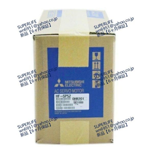 【新品★送料無料】 HF-SP52 サーボモーター【６ヶ月保証】