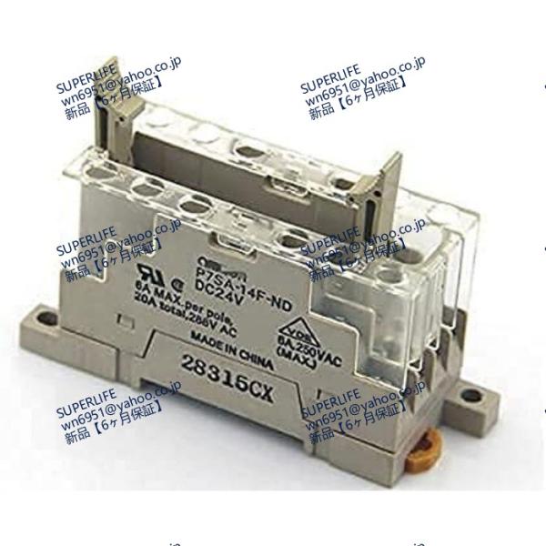 【新品★送料無料】 適用する10個入りセット セーフティリレーソケット P7SA-14F-ND DC24V 【６ヶ月保証】