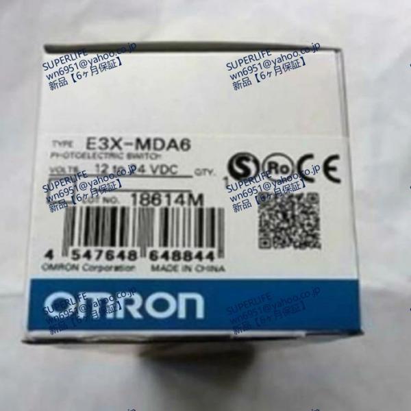 【新品★送料無料】 E3X-MDA6 用光ファイバ増幅器◆6ヶ月保