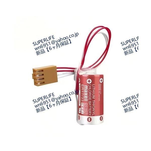 【新品★送料無料】 C500-BAT08【６ヶ月保証】