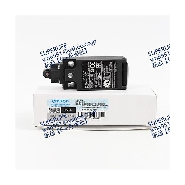 【新品★送料無料】 D4N-4132【６ヶ月保証】
