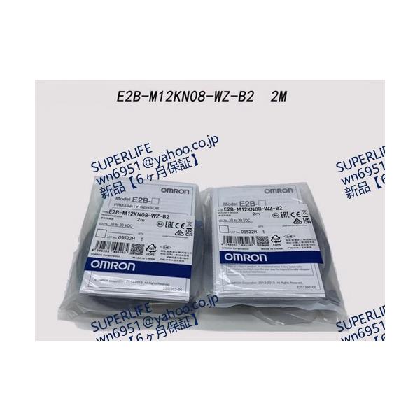 【新品★送料無料】 E2B-M12KN08-WZ-B2【６ヶ月保証】