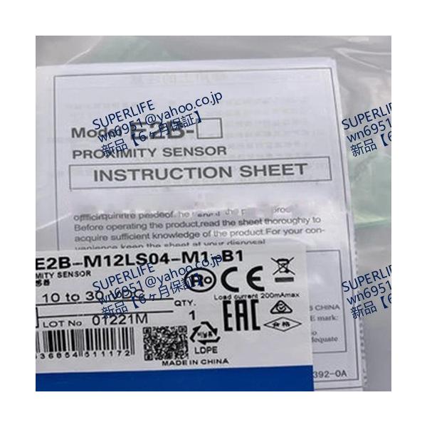 【新品★送料無料】 E2B-M12LS04-M1-B1【６ヶ月保証】