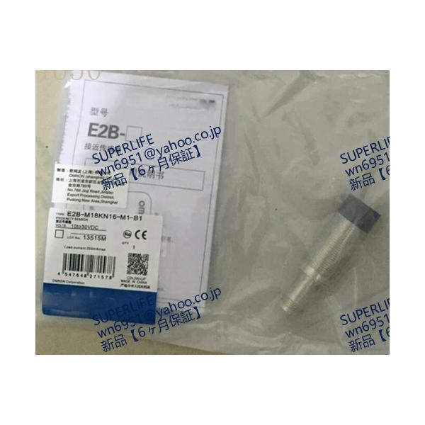 【新品★送料無料】 E2B-M18KN16-M1-B1【６ヶ月保証】