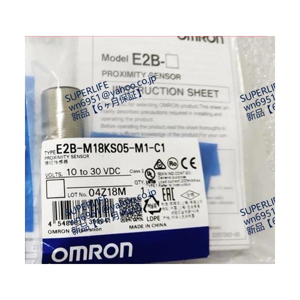 【新品★送料無料】 E2B-M18KS05-M1-C1【６ヶ月保証】