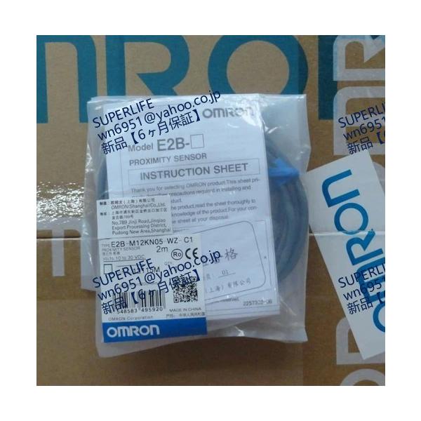 【新品★送料無料】 E2B-M18KS05-WZ-C1【６ヶ月保証】