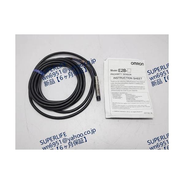 【新品★送料無料】 E2B-S08KN02-WP-C2【６ヶ月保証】