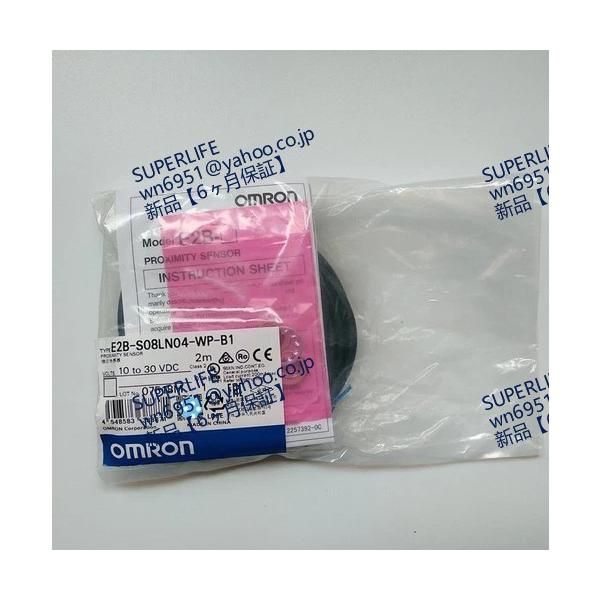 【新品★送料無料】 E2B-S08LN04-WP-B1【６ヶ月保証】