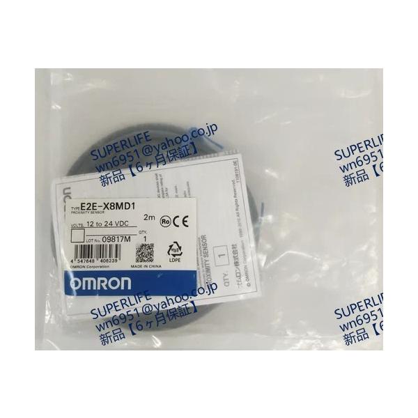 【新品★送料無料】 E2E2-X8MD1【６ヶ月保証】