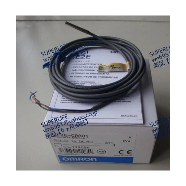 【新品★送料無料】 E2E-CR8C1【６ヶ月保証】