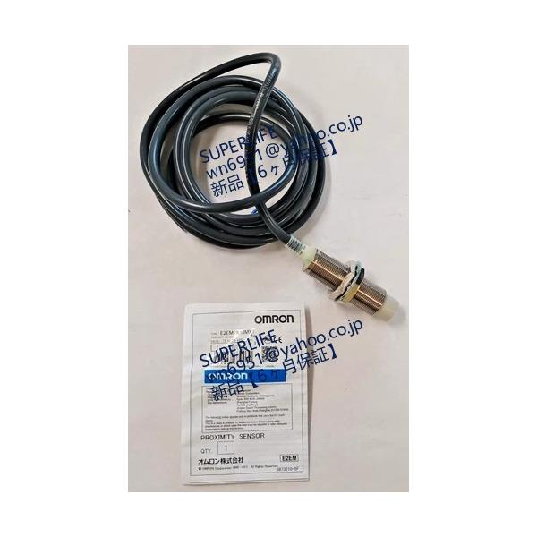 【新品★送料無料】 E2EM-X16MX1【６ヶ月保証】