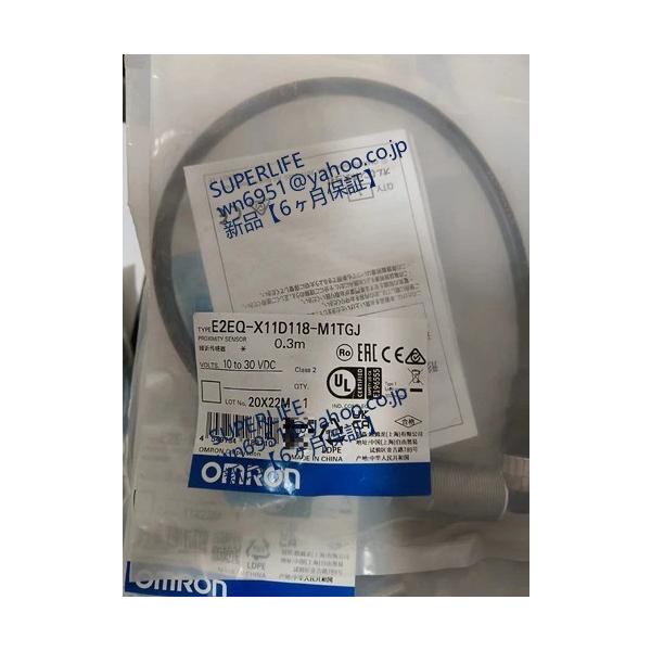 【新品★送料無料】 E2EQ-X11D118-M1TGJ【６ヶ月保証】
