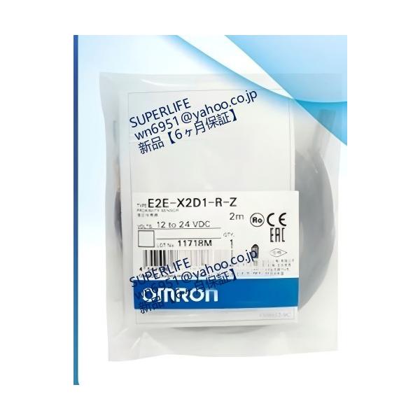 【新品★送料無料】 E2E-X2D1-R-Z【６ヶ月保証】