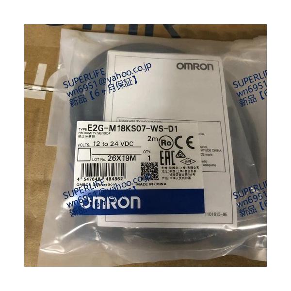 【新品★送料無料】 E2G-M18KS07-WS-D1【６ヶ月保証】