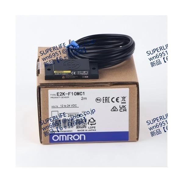 【新品★送料無料】 E2K-F10MC1【６ヶ月保証】