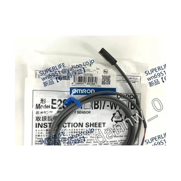【新品★送料無料】 E2S-Q11B【６ヶ月保証】