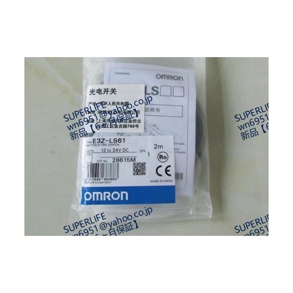 【新品★送料無料】 E3Z-LS61【６ヶ月保証】