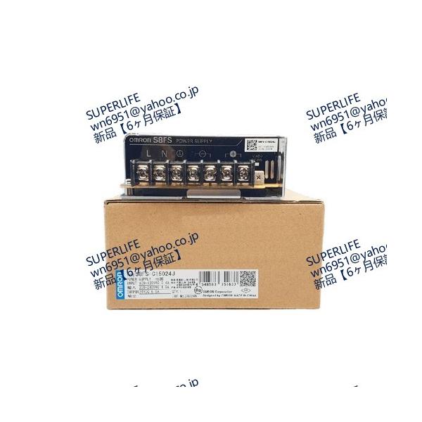 【新品★送料無料】 S8FS-C05024J【６ヶ月保証】