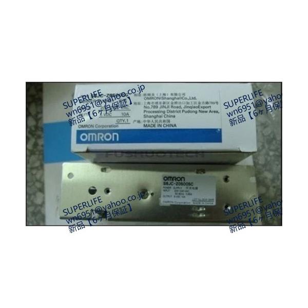 【新品★送料無料】 S8JC-Z05005C【６ヶ月保証】