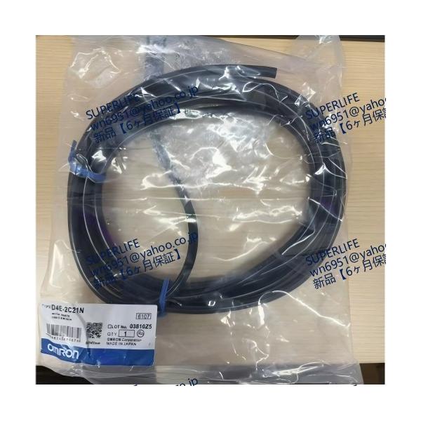 【新品★送料無料】 D4E-2C21N【６ヶ月保証】