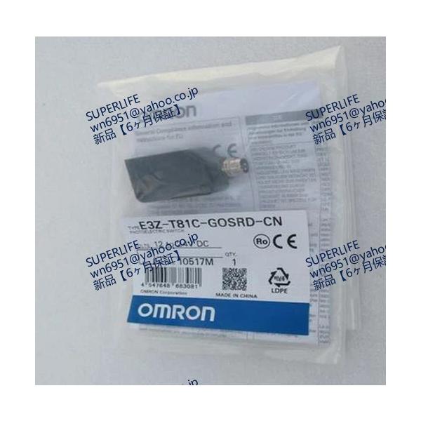 【新品★送料無料】 E3Z-T81C-GOSRD-CN【６ヶ月保証】