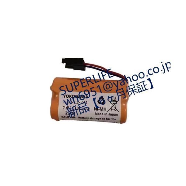 【新品★送料無料】HHR-11F2A1【６ヶ月保証】