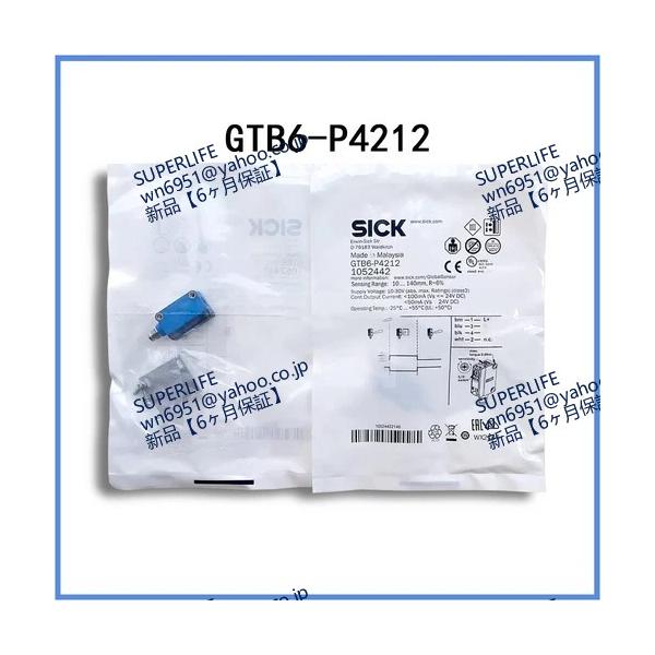 【新品★送料無料】GTB6-P4212【６ヶ月保証】