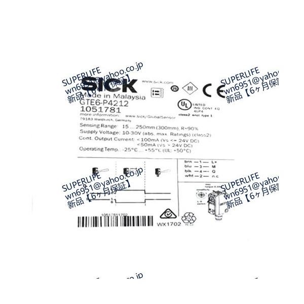 【新品★送料無料】GTE6-P4212【６ヶ月保証】